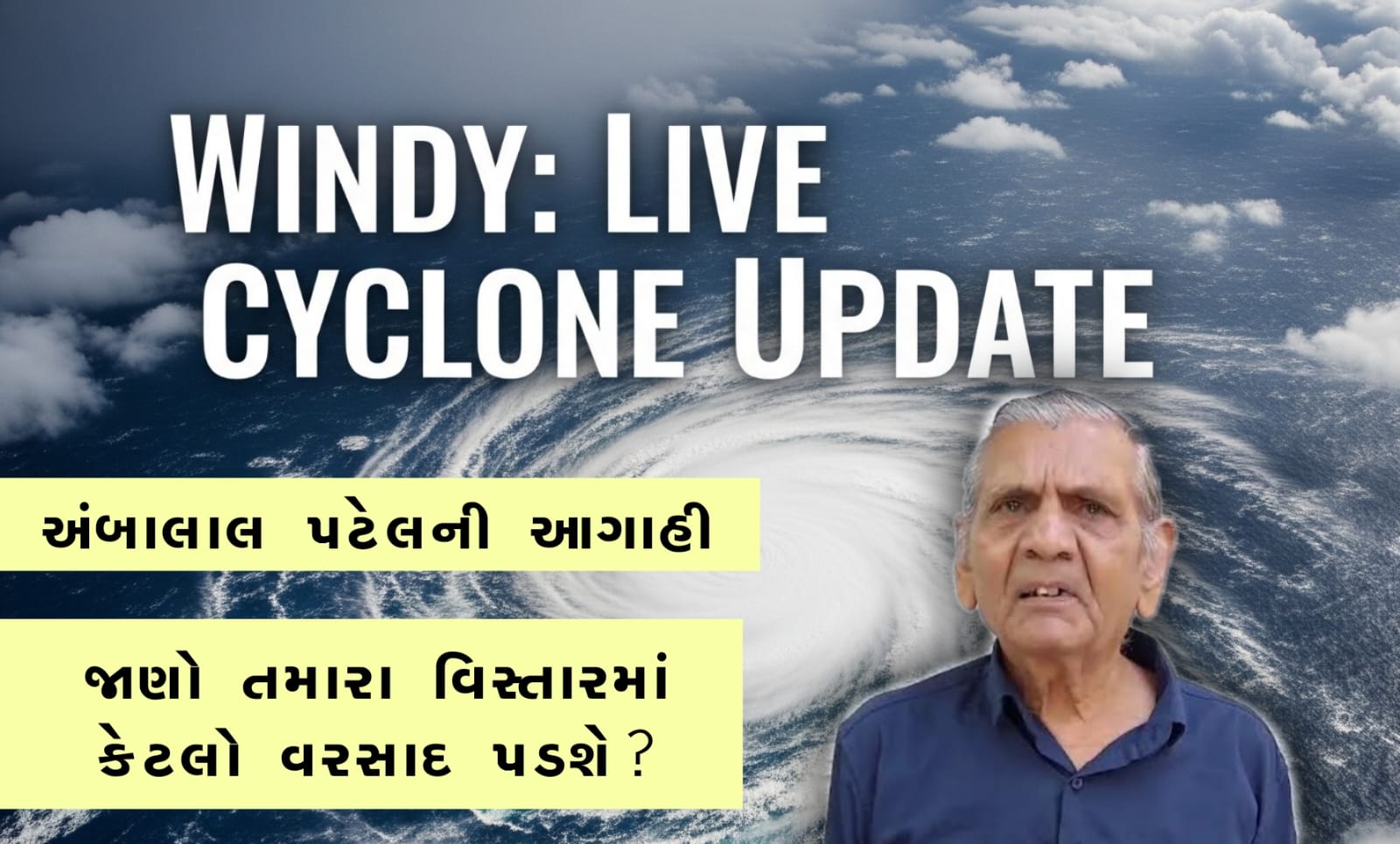 Windy: Live Cyclone Update
